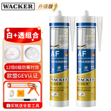 瓦克（WACKER）AF防霉玻璃胶马桶防水密封胶美容胶厨卫封边胶白色+透明组合