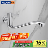 科固（KEGOO）加长拖把池水龙头可旋转 卫生间阳台洗衣池入墙式单冷龙头K220714