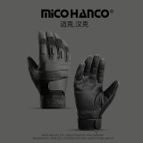 迈克.汉克（MICO HANCO）加绒保暖防寒战术手套冬季户外训练登山攀岩骑行耐磨防滑摩托车男 HY加绒长指黑色 L码