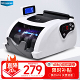维融维融（weirong）7088(C)点钞机2024新版人民币小型智能验点钞机 银行级验钞仪