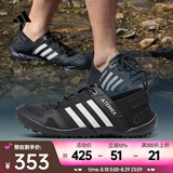 阿迪达斯 （adidas）中性TERREX DAROGA TWO 13 H.RDY户外鞋 HP8636 42
