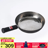 章丘铁锅手工小平底辅食煎锅烤肉煎锅无涂层物理不粘锅炒锅平底锅 银白铁把 28cm