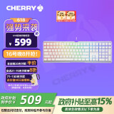 CHERRY樱桃 MX3.0S机械键盘 游戏键盘 电竞键盘 办公电脑键盘 RGB混光键盘 合金外壳 无钢结构 白色茶轴
