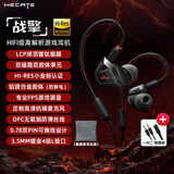 漫步者（EDIFIER）战擎有线游戏耳机入耳式HiFi级挂耳高音质手机音乐吃鸡三角洲电竞专用带麦听声辨位3.5MM接口GM550 黑色3.5+电脑1分2转接线