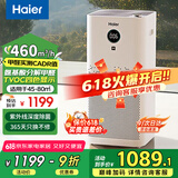 海尔（Haier） 空气净化器家用除甲醛除雾霾除烟除尘 紫外线除菌 氨基酸分解除醛 TVOC四色显示 KJ650F-H600AU1