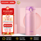 膳魔师（THERMOS）保温杯不锈钢水杯保冷杯子粉紫色350ml便携男女士学生礼物JNL-350