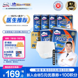 包大人长效干爽成人拉拉裤L66片腰围：66-135cm老年人产妇 内裤型纸尿裤
