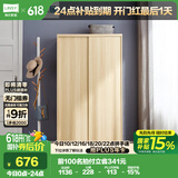 林氏家居简约衣柜现代大衣柜推拉门卧室衣柜家用柜储物柜原木风家具LS214