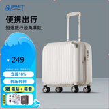 莎米特行李箱小型拉杆箱男女通用旅行皮箱可登机箱PC338TC16英寸米白