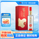 泸州老窖 窖6 浓香型 白酒 窖藏陈酿老酒 52度 500ml 单瓶装