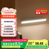 米家磁吸阅读灯 家用宿舍桌面酷毙灯 可手持 墙壁固定磁吸阅读灯 米家磁吸阅读灯