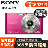 索尼（SONY）DSC-WX350 WX300 W800 W830 WX500 WX700 WX800数码相机二手相机 【95新】索尼DSC-W320 颜色随机