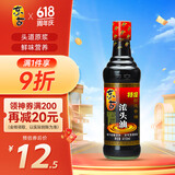 东古 浓头油酱油【头道特级生抽】410ml 酿造酱油 鲜味十足