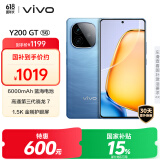 vivo Y200 GT 12GB+256GB 风暴 国家补贴 6000mAh+80W长续航大电池快充  第三代骁龙7 轻薄游戏手机