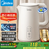 美的（Midea）电水壶热水壶烧水壶 食品级316L不锈钢 自动断电1.5升容量恒温保温壶养生自动断电15X301-PRO