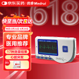 优睿心脏心电图检测仪医用24小时动态心电图记录仪家用心率心跳监护仪