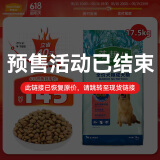 狗粮藻趣儿 成犬中大型小型犬通用17.5kg