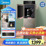 美的（Midea）饮水机 家用下置式 国家补贴 烧水壶 高端立式饮水机 加厚钣金机身  YD1316S-X【制冷+制热】