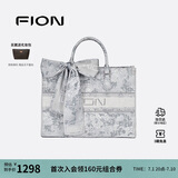 菲安妮（FION）油画托特包包女包设计师联名大容量轻奢手提包 生日礼物