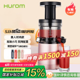 惠人（HUROM）原汁机多功能榨汁韩国原装进口渣汁分离商用家用 HU242LPG