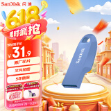 闪迪（SanDisk）64GB USB3.2 U盘 CZ550紫色 安全加密 数据恢复 学习电脑办公投标 小巧便携 车载 大容量优盘