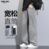 Foss Phil牛仔裤子男士春秋季宽松阔腿美式长裤直筒裤运动休闲裤882烟灰XL