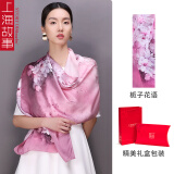上海故事 真丝丝巾女高档桑蚕丝围巾春季妈妈春秋披肩纱送女友520礼物实用 栀子花语