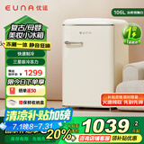 优诺（EUNA）106L单门复古小冰箱小型出租房公寓宿舍家用一级能效节能省电冷藏冷冻一体美妆母婴迷你冰箱 迷你泡泡熊106L(普通款)-雪融白色-双室一体