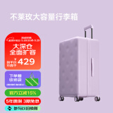 不莱玫行李箱女登机箱拉杆箱男旅行箱大容量学生密码皮箱子20英寸 紫色
