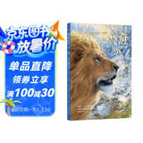 纳尼亚传奇：狮子、女巫和魔衣柜（绘本版）