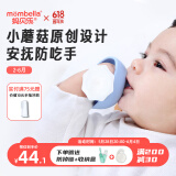 妈贝乐小蘑菇安抚牙胶婴儿牙胶宝宝防吃手硅胶玩具可水煮口欲期0-3-6月 蓝色蘑菇 1只装 +防掉链+收纳盒 硅胶
