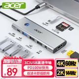 宏碁（acer）Type-C扩展坞HDMI4K60Hz投屏转换器HUB3.0分线器pd100W充电 适用笔记本电脑拓展