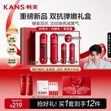韩束红蛮腰悦享礼盒抗皱紧致补水保湿水乳套装护肤化妆品礼物送女友
