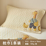 爱尔思A类纯棉纱布枕巾柔软透气吸汗全棉枕头巾大人儿童家用情侣枕盖巾 【单条装】长颈鹿枕巾-黄色 32支