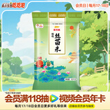 金龙鱼 臻选丝苗米 籼米 南方大米 20斤
