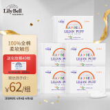 丽丽贝尔LilyBell全棉无纺布化妆棉省水不掉絮卸妆222枚*5包