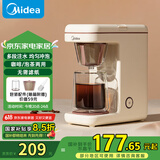 美的（Midea） 【国家补贴】咖啡机美式家用200ml滴漏式小型煮茶器泡茶壶电热水壶煮迷你咖啡壶MA-KFD204M