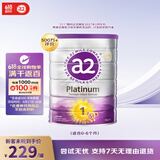a2奶粉 澳洲紫白金版 DHA 婴幼儿配方牛奶粉1段(0-6月)900g