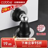 卡贝门吸 免打孔地吸防撞门碰门挡卫生间隐形墙吸强力磁铁门阻器室内
