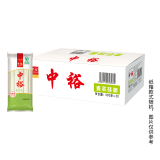 中裕面条 麦芯挂面拌面汤面口感劲道 500g*20袋家用整箱20斤