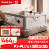 丸丫婴儿床围栏宝宝防摔防护栏床边防掉档板免打孔床头加固版三面装