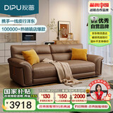 狄普青皮牛皮艺沙发意式客厅十大品牌2.2米沙发Ultra版米洛提赛尔德