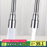 拜杰水龙头延伸器防溅头水龙头防溅水厨房万向水龙头过滤器节水起泡器