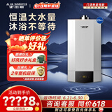 史密斯（A.O.SMITH）燃气壁挂炉【门店同款】L1PB26-A1 家用采暖热水两用天然气壁挂炉  恒温型地暖暖气锅炉（定金） 26KW 务必咨询客服有惊喜 同城官方门店服务