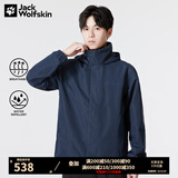 Jack Wolfskin狼爪冲锋衣男春夏款户外运动防风保暖外套防水透气夹克5020894 894-1010/宝蓝色 建议拍大一码 L 180/100A