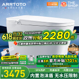 ARRTOTO智能马桶一体机无水压限制内置泡沫盾全自动带水箱轻音冲水坐便器 CES-S9E尊享版电容脚感紫外除菌 250/300/350/400MM坑距下单备注