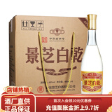 景芝白乾白干 山东经典口粮酒（新包装） 49度 480mL 6瓶 老白干整箱装
