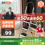 奥鹏 梯子家用四步折叠梯子加厚钢管铁梯宽踏板人字梯单侧工程梯