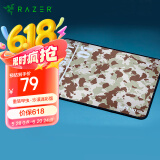 雷蛇Razer  重装甲虫 沙漠迷彩版 中号 游戏鼠标垫 顺滑布垫 电竞鼠标垫
