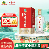 古井贡酒 经典 浓香型白酒 50度 500ml*1瓶 单瓶装 口粮酒